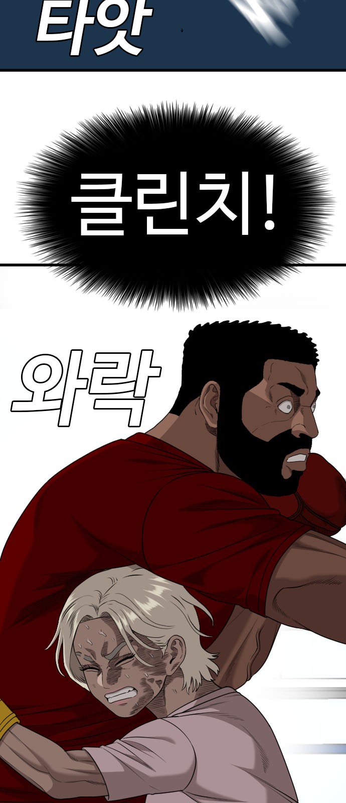 56 페이지