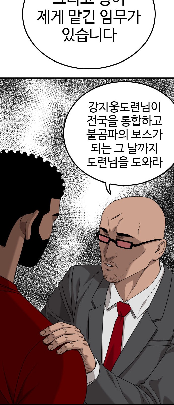 74 페이지