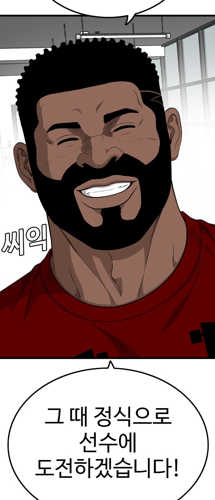 76 페이지