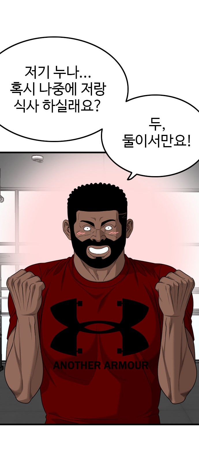 79 페이지