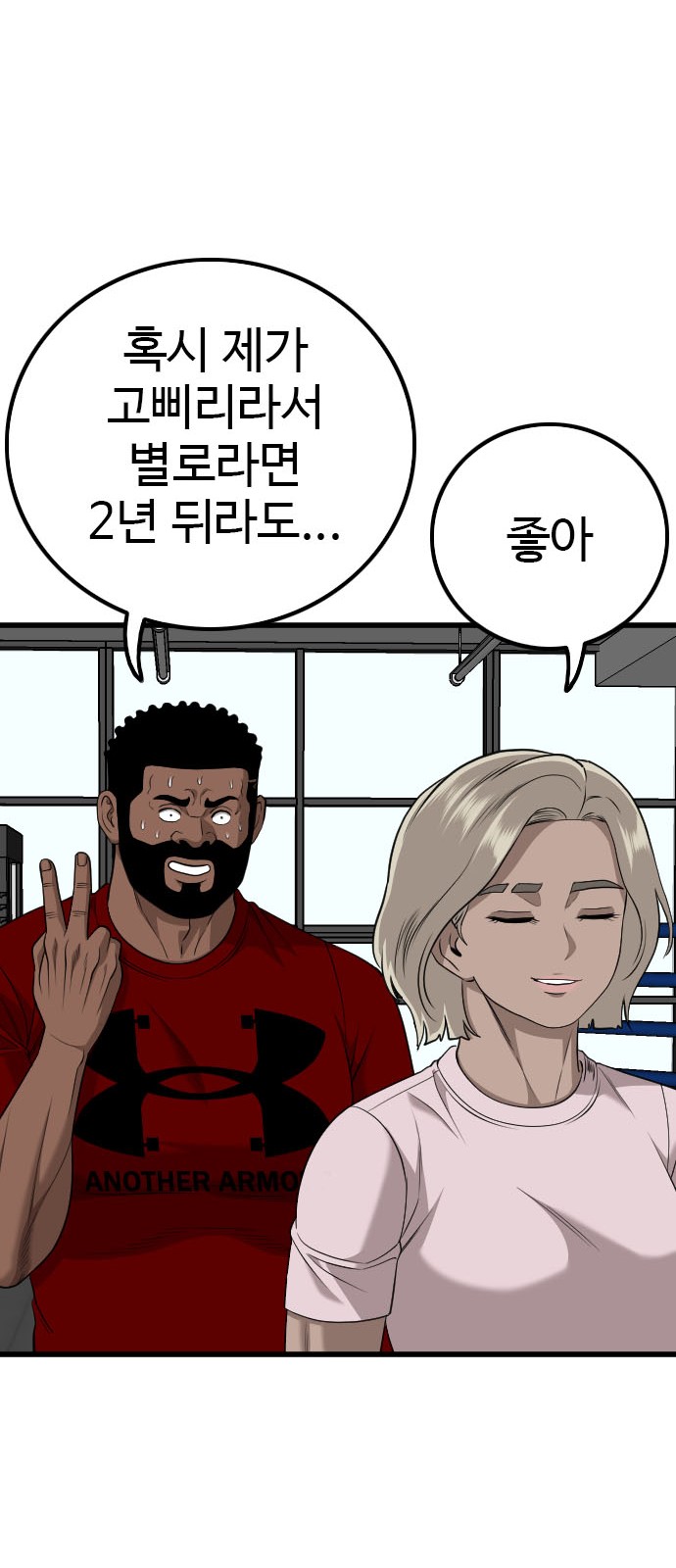 80 페이지