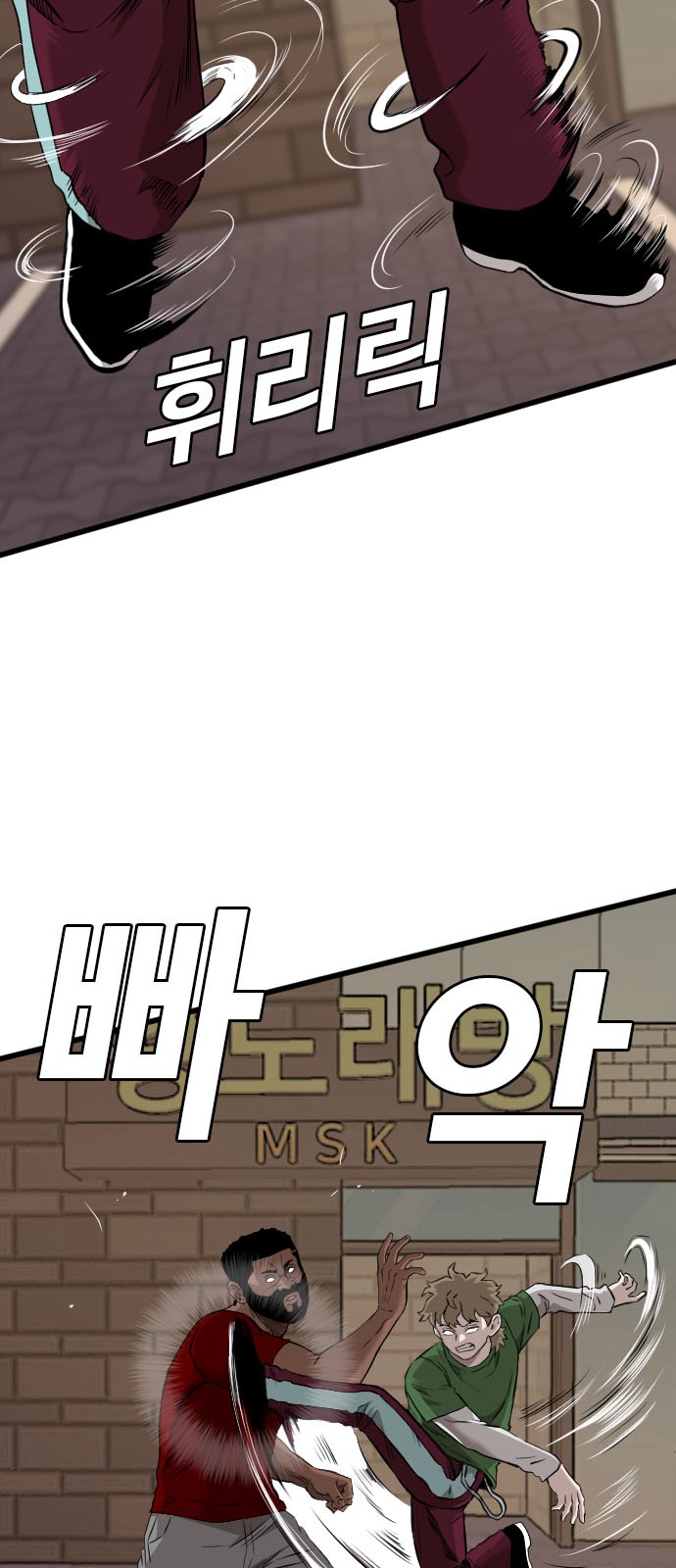 39 페이지