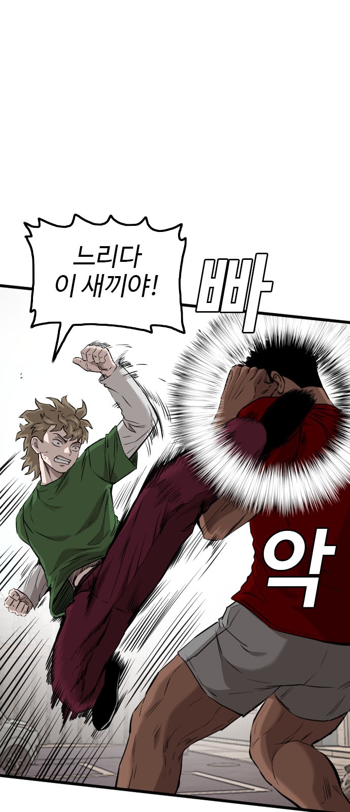 57 페이지