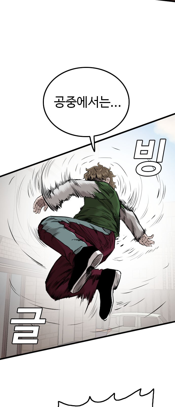 58 페이지