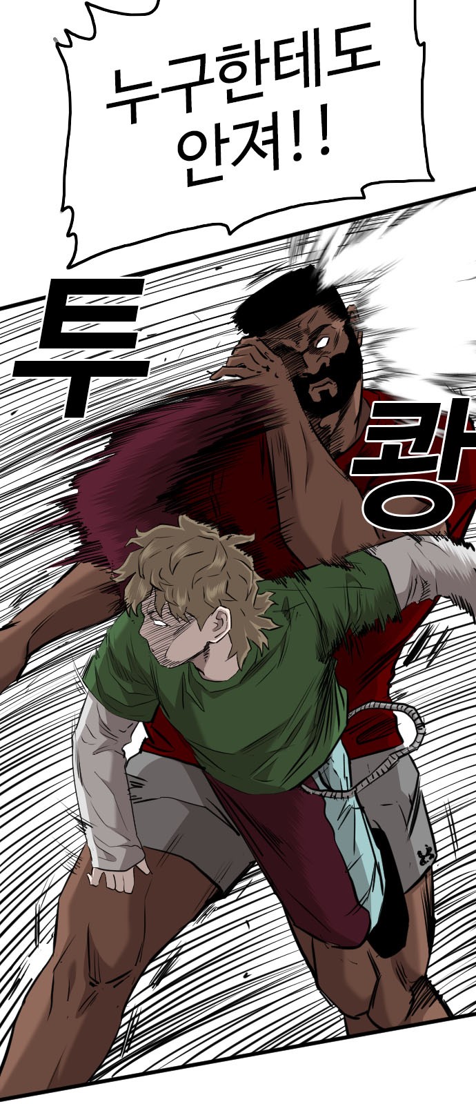59 페이지