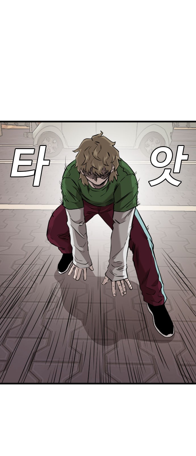 61 페이지