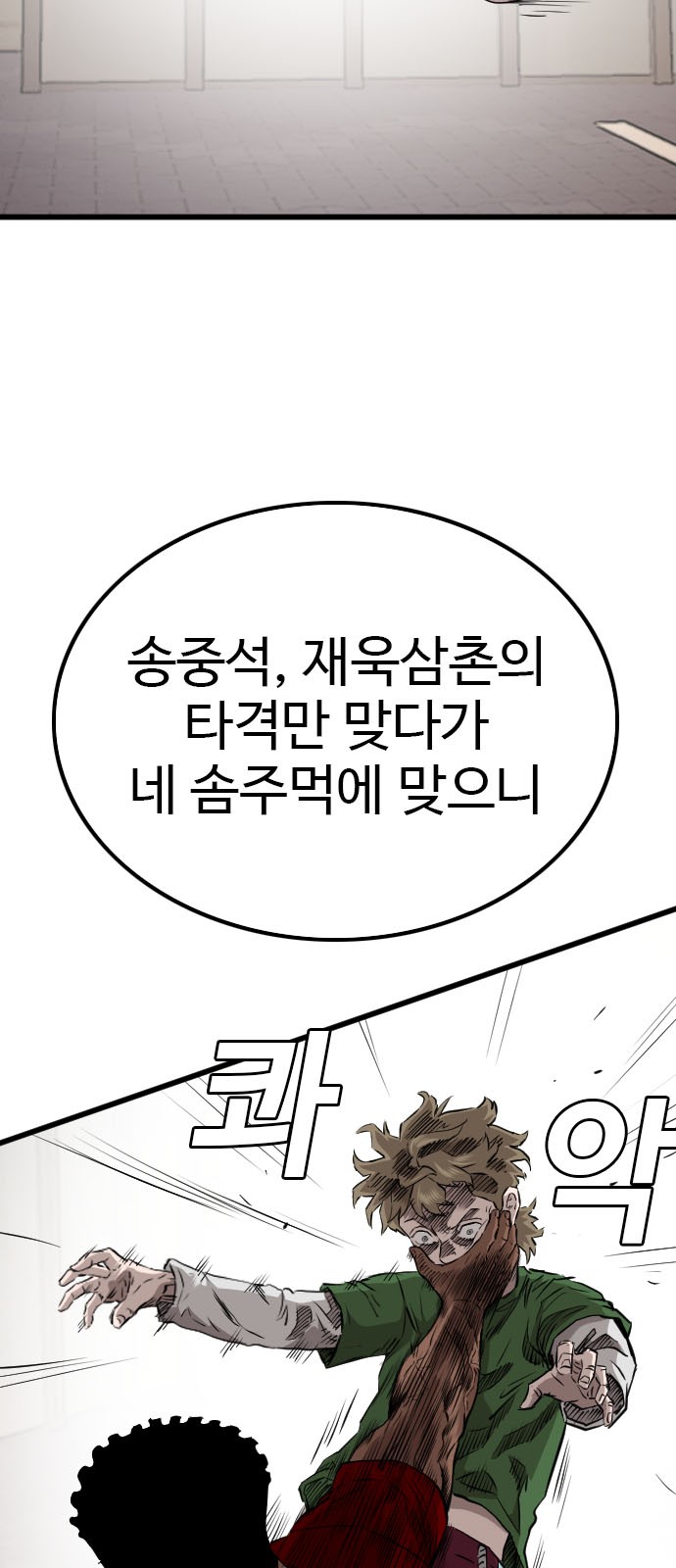 65 페이지