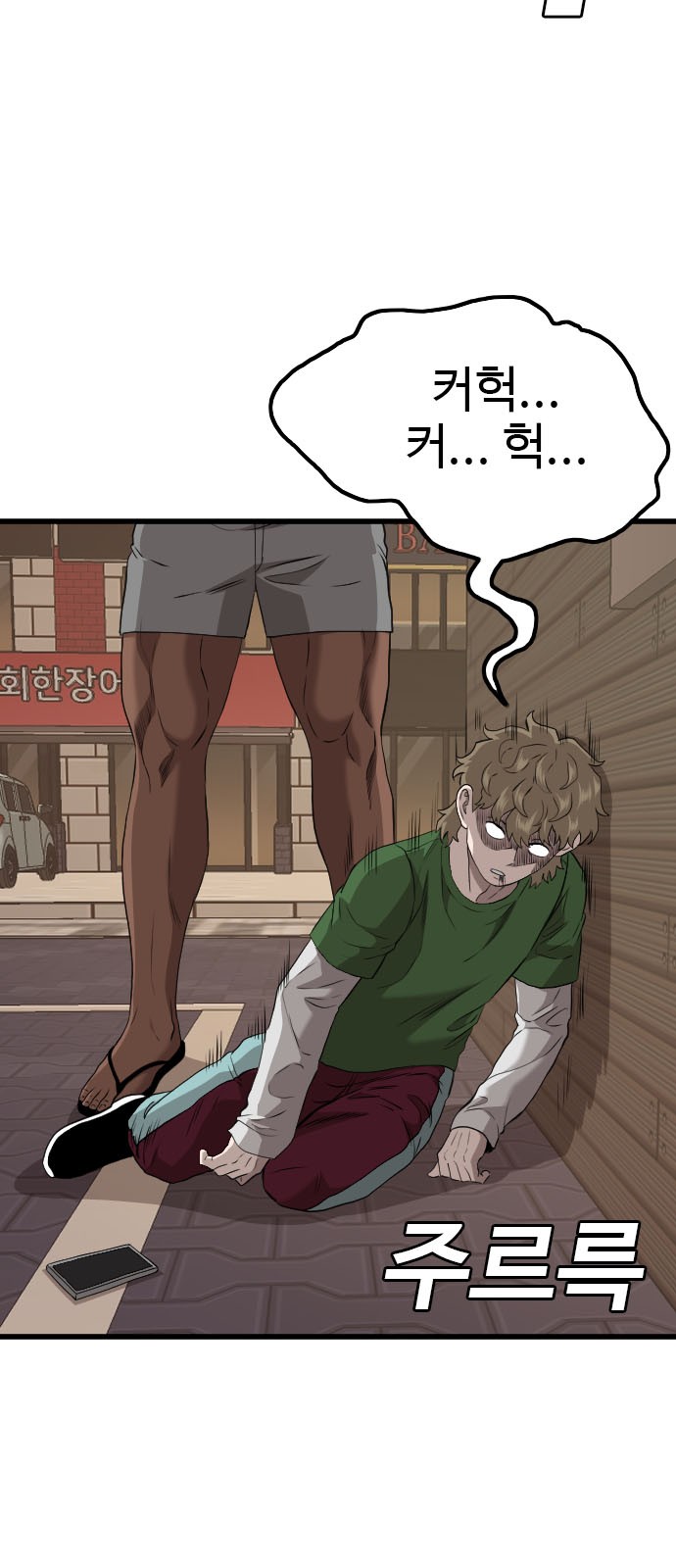 70 페이지
