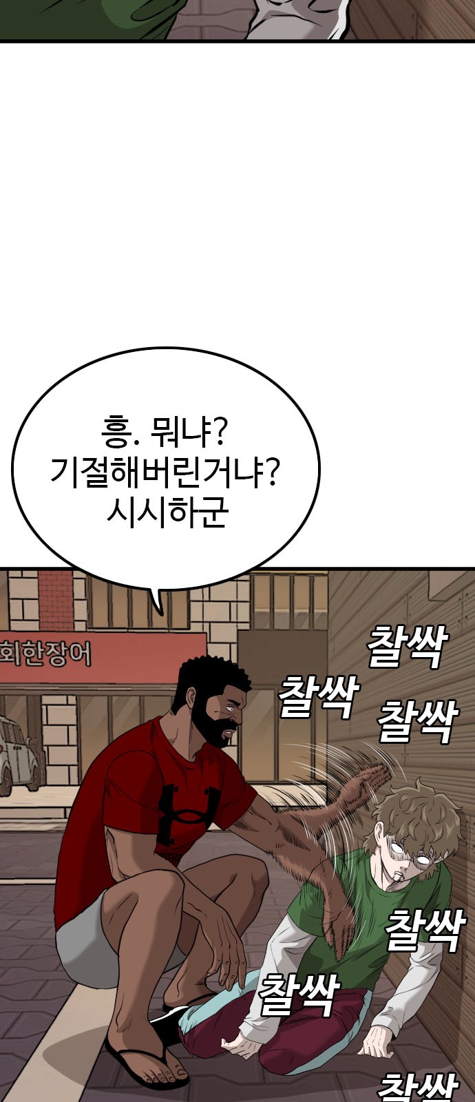 73 페이지