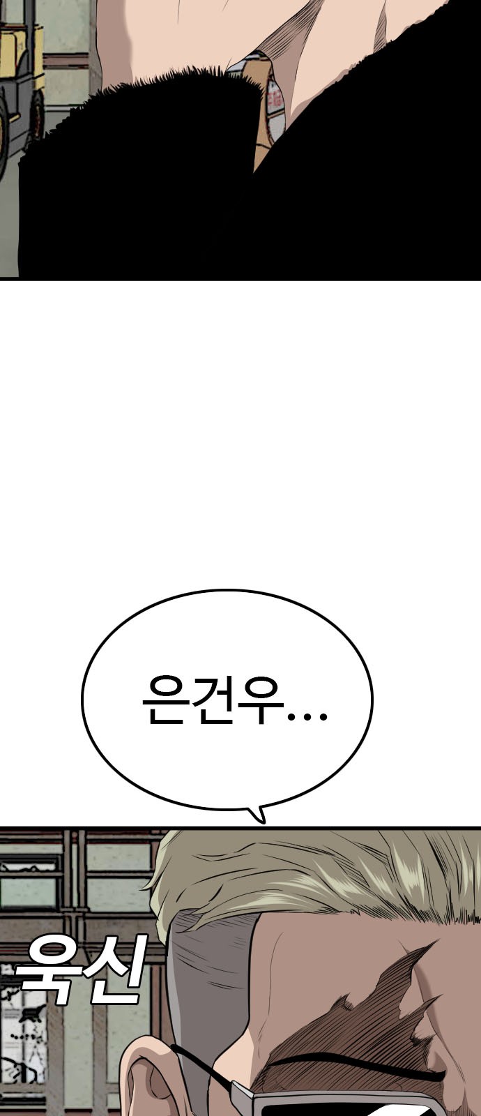 79 페이지
