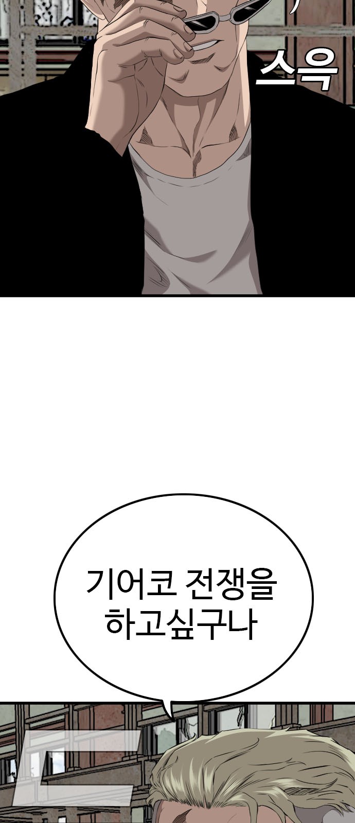 81 페이지