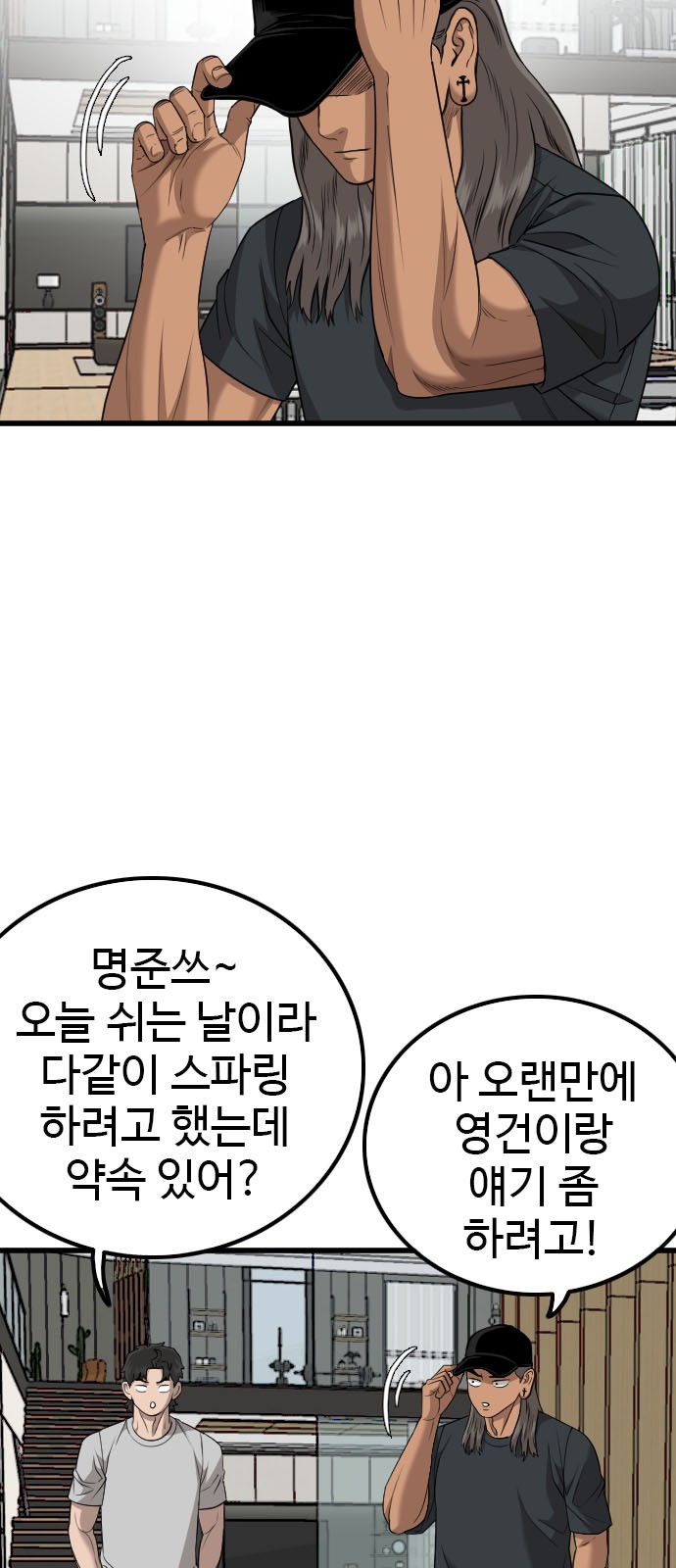 23 페이지