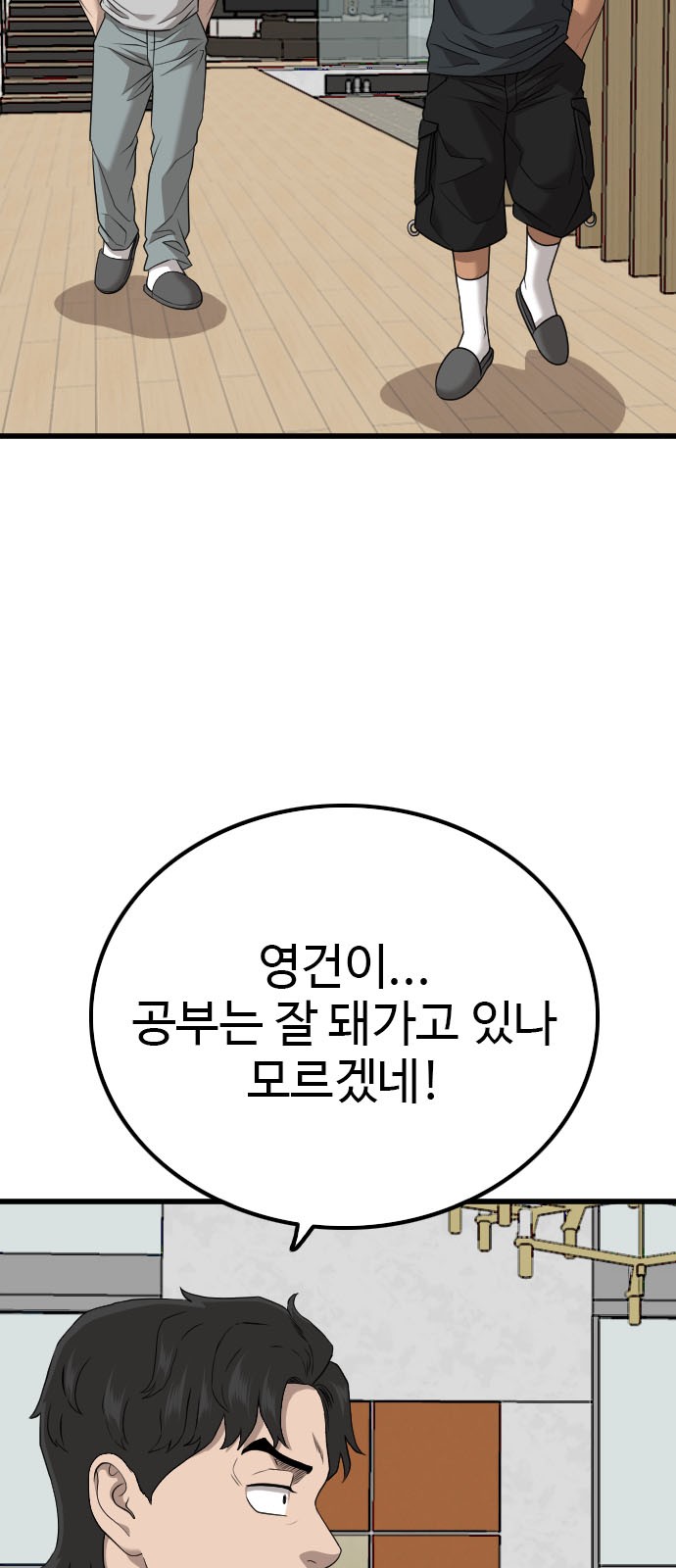 24 페이지