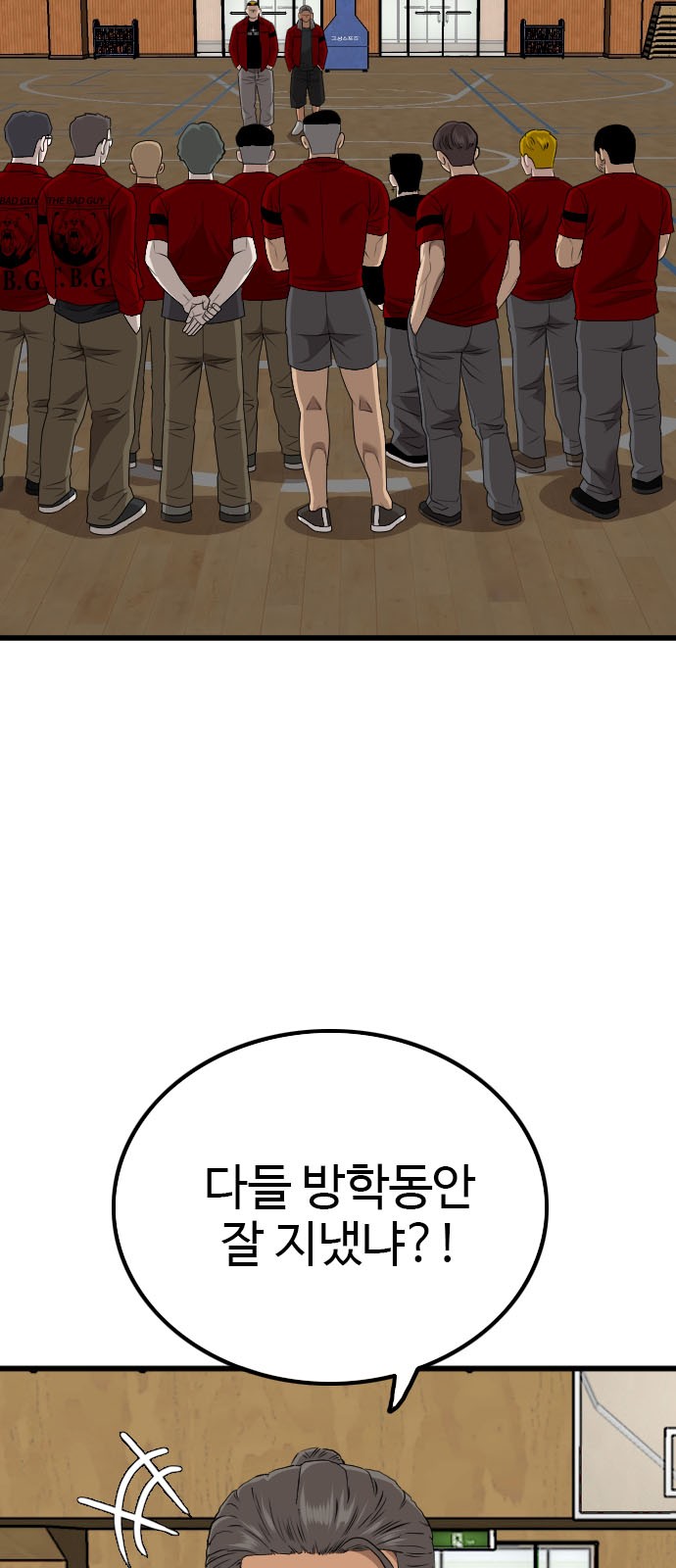 37 페이지