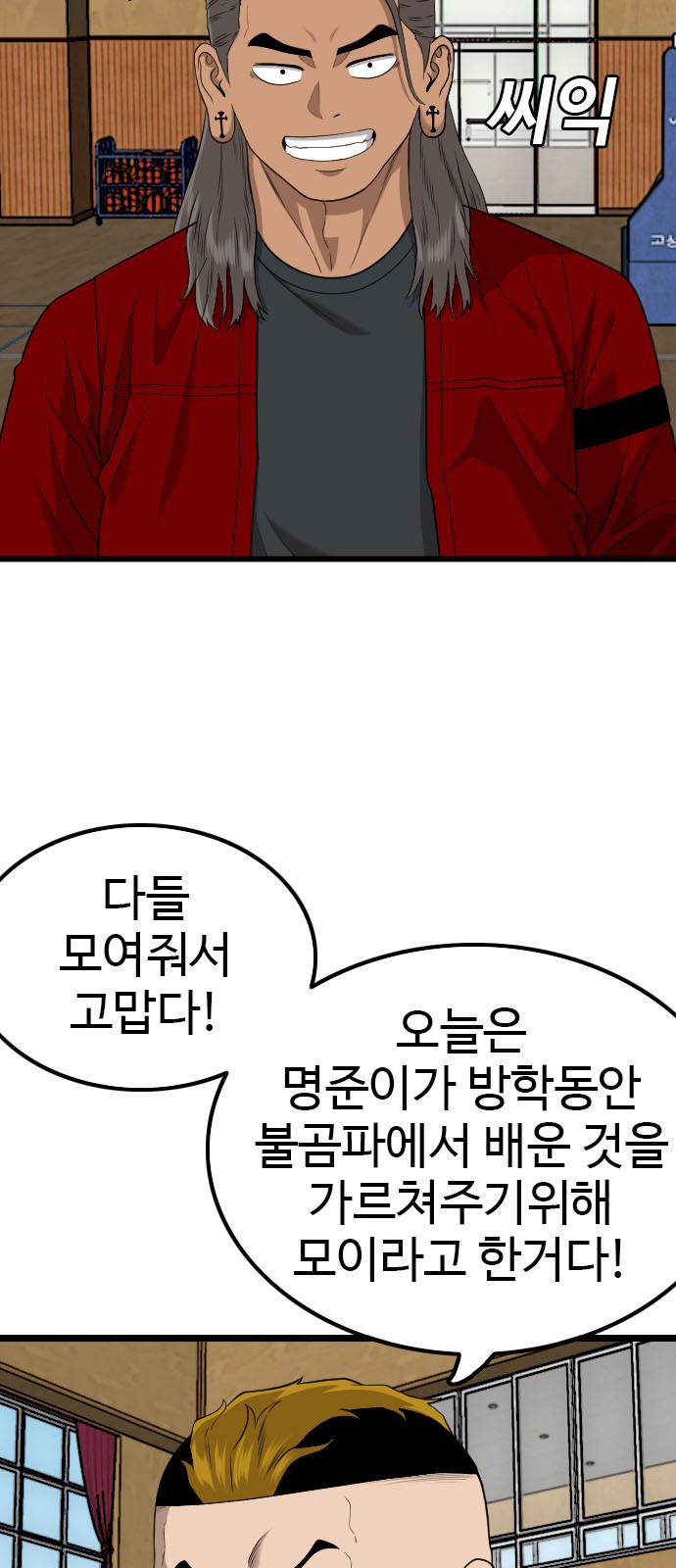 38 페이지