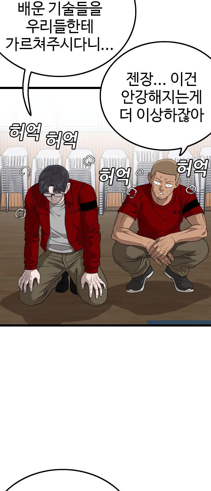 49 페이지
