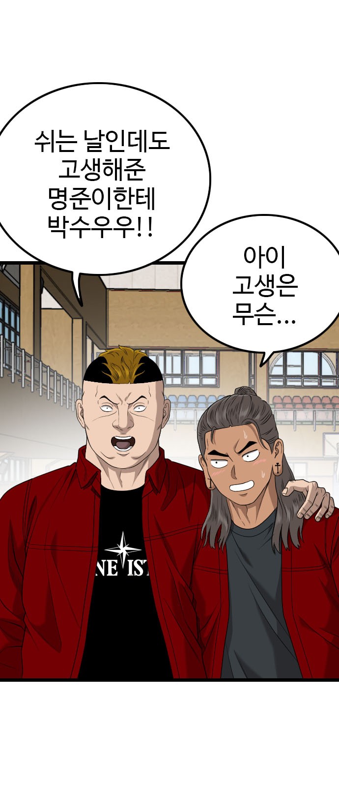 51 페이지