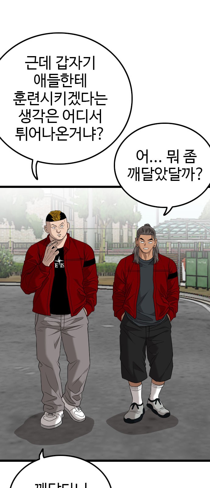 56 페이지