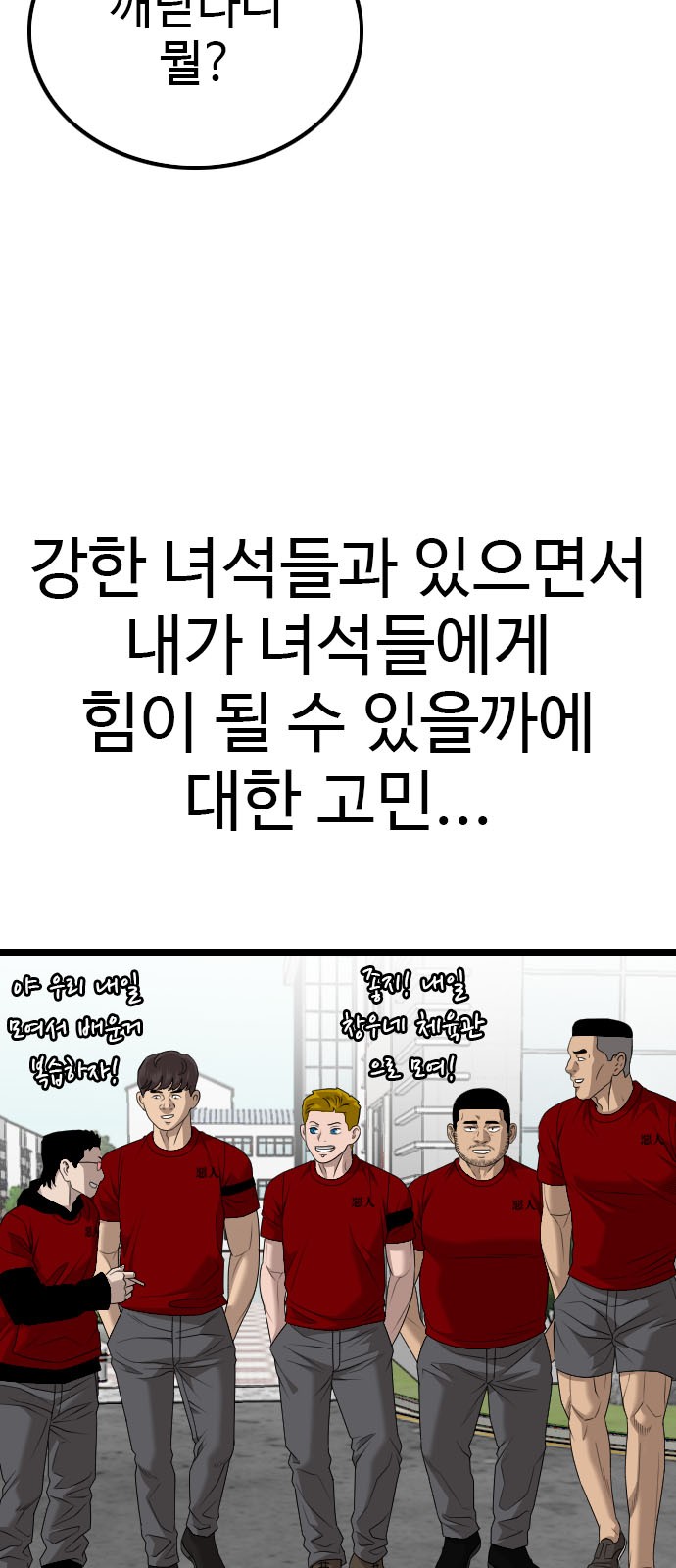 57 페이지