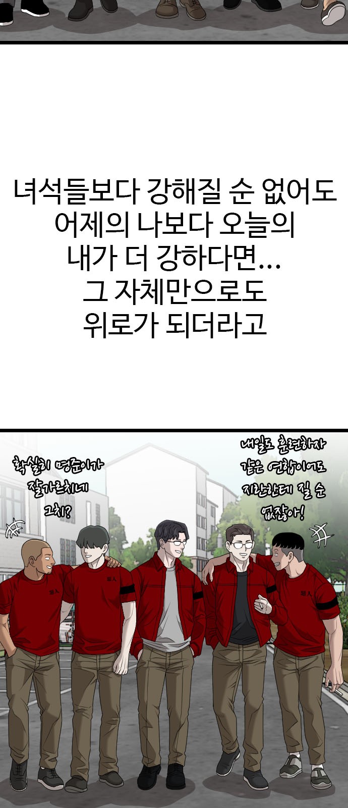58 페이지