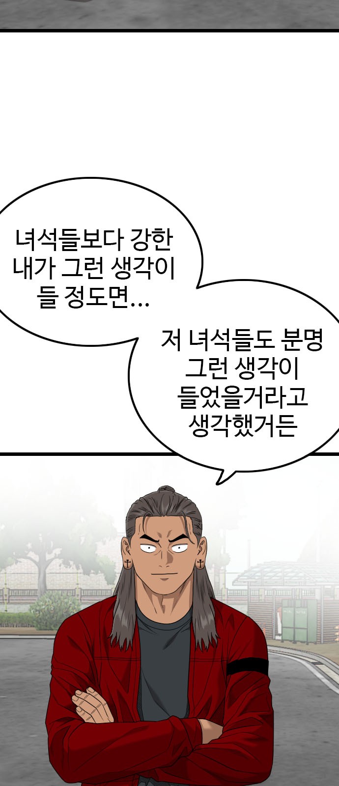 59 페이지