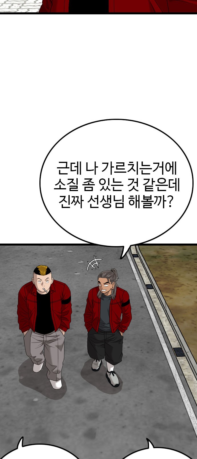 61 페이지