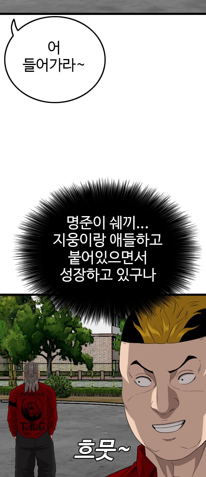 65 페이지