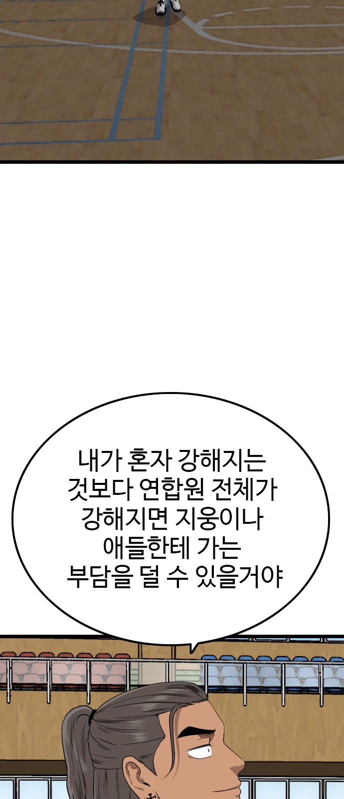 68 페이지