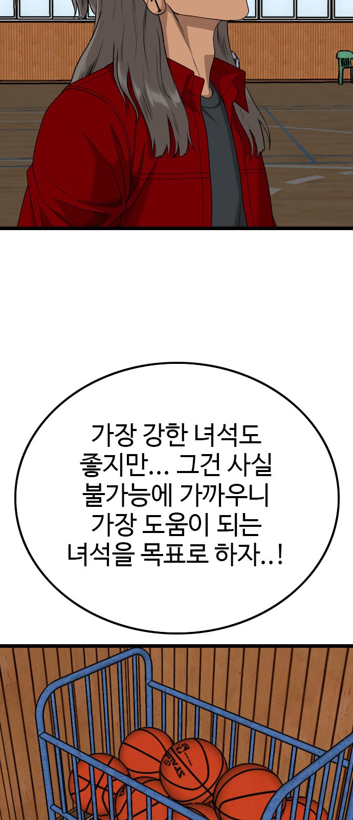 69 페이지