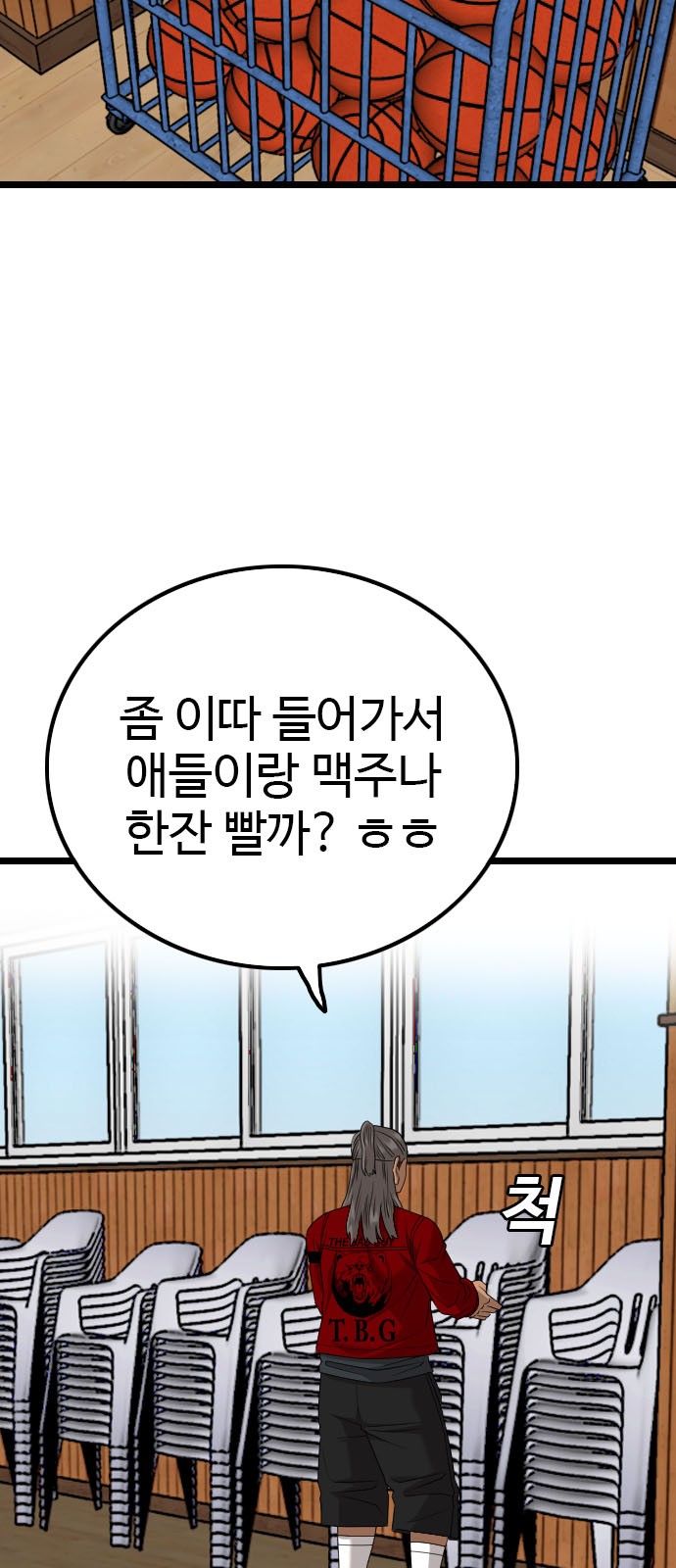 70 페이지