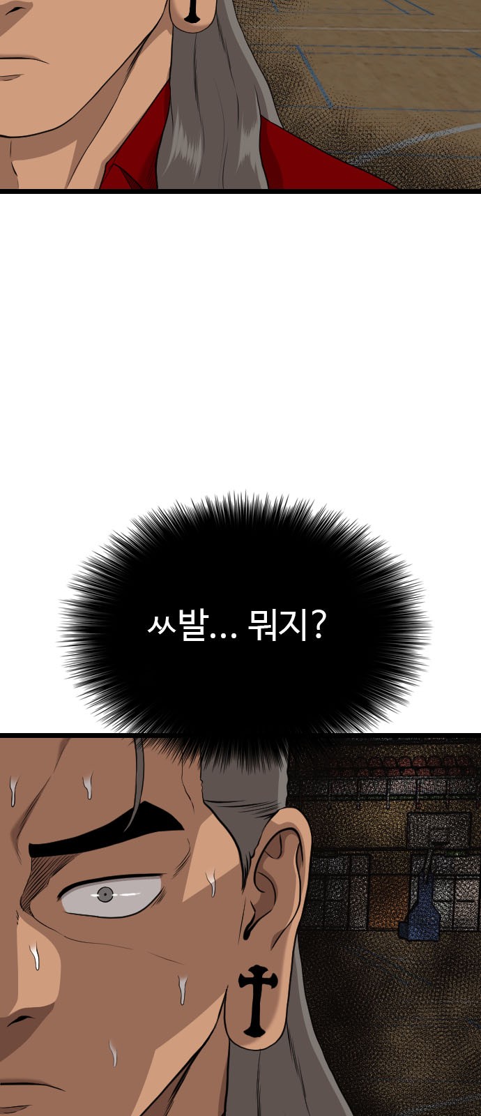 73 페이지
