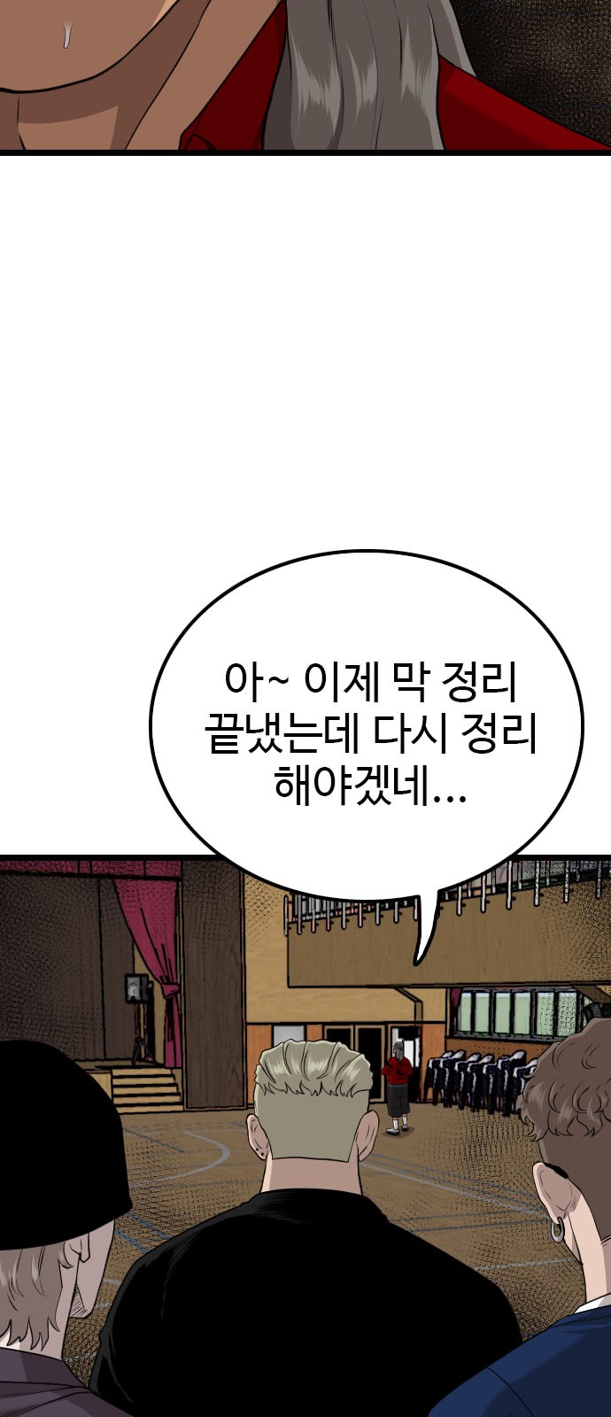 74 페이지