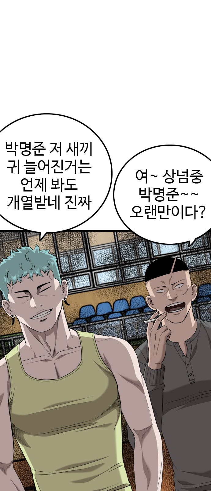 78 페이지