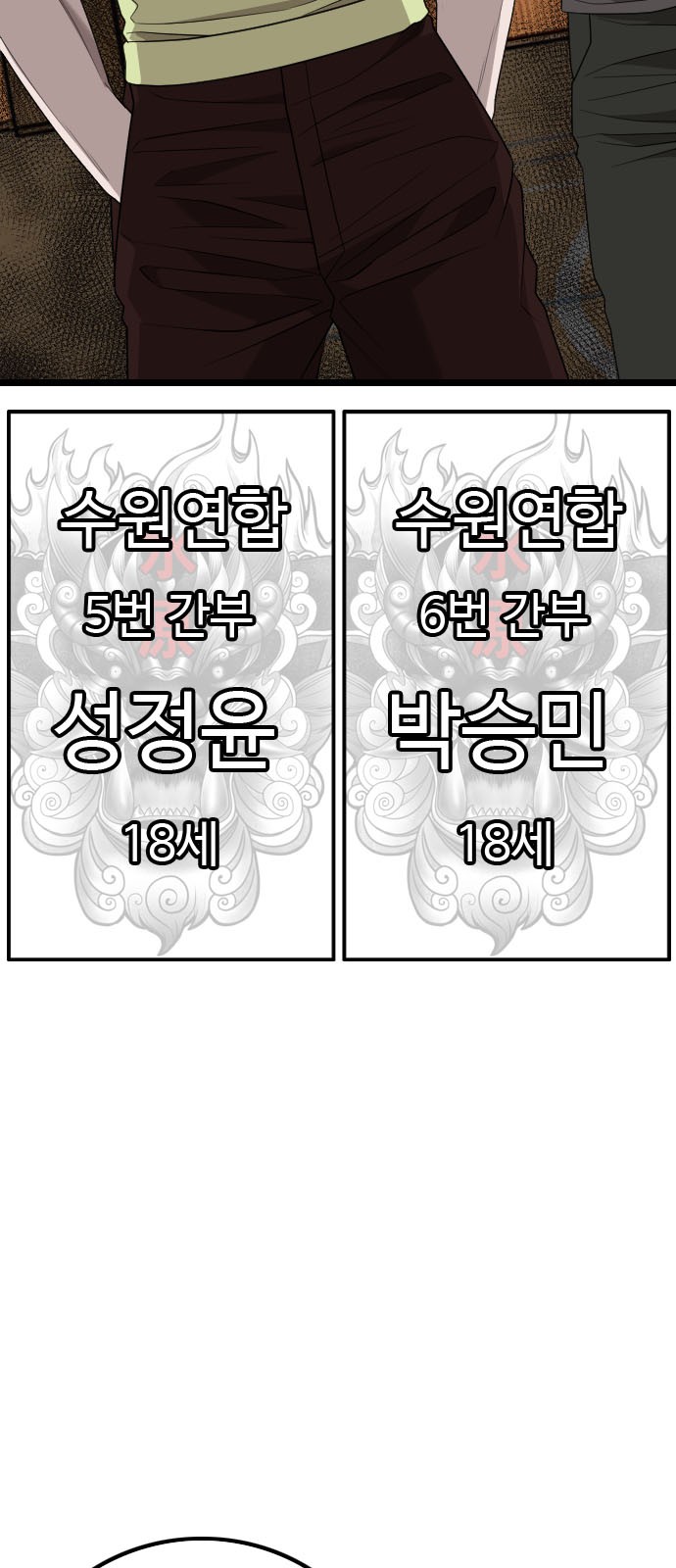 79 페이지
