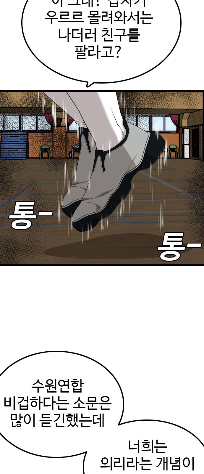 83 페이지