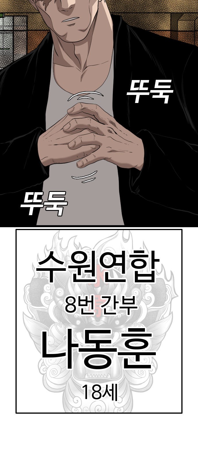 86 페이지