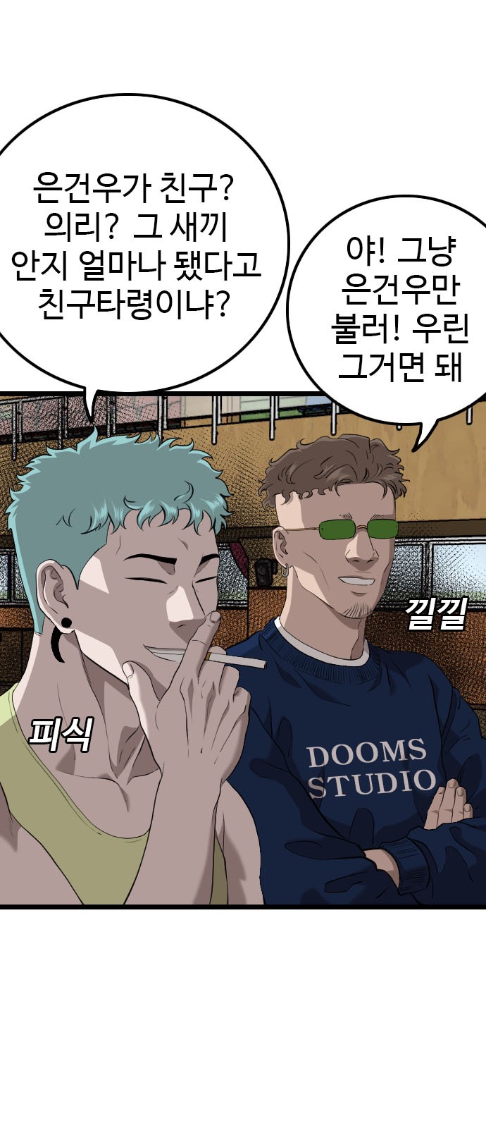 87 페이지