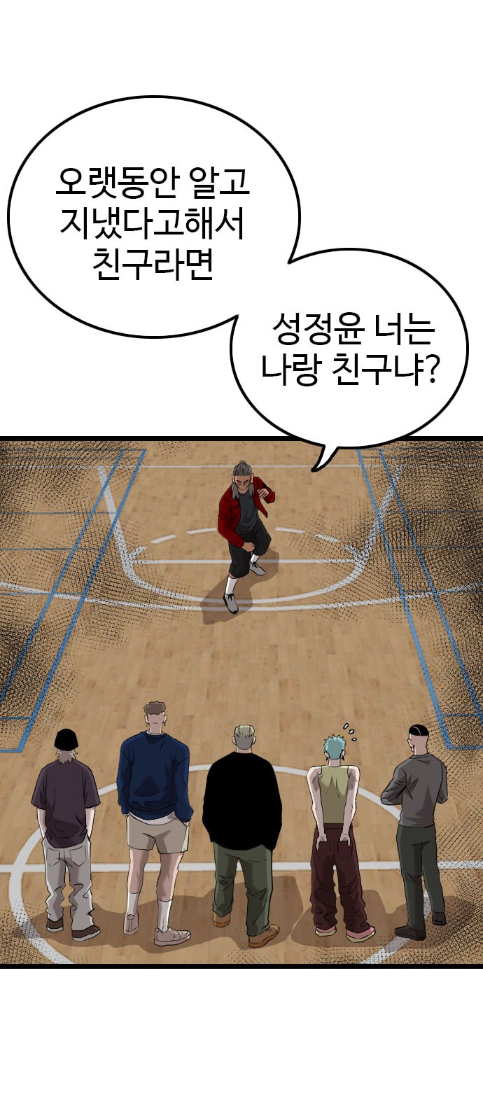 88 페이지