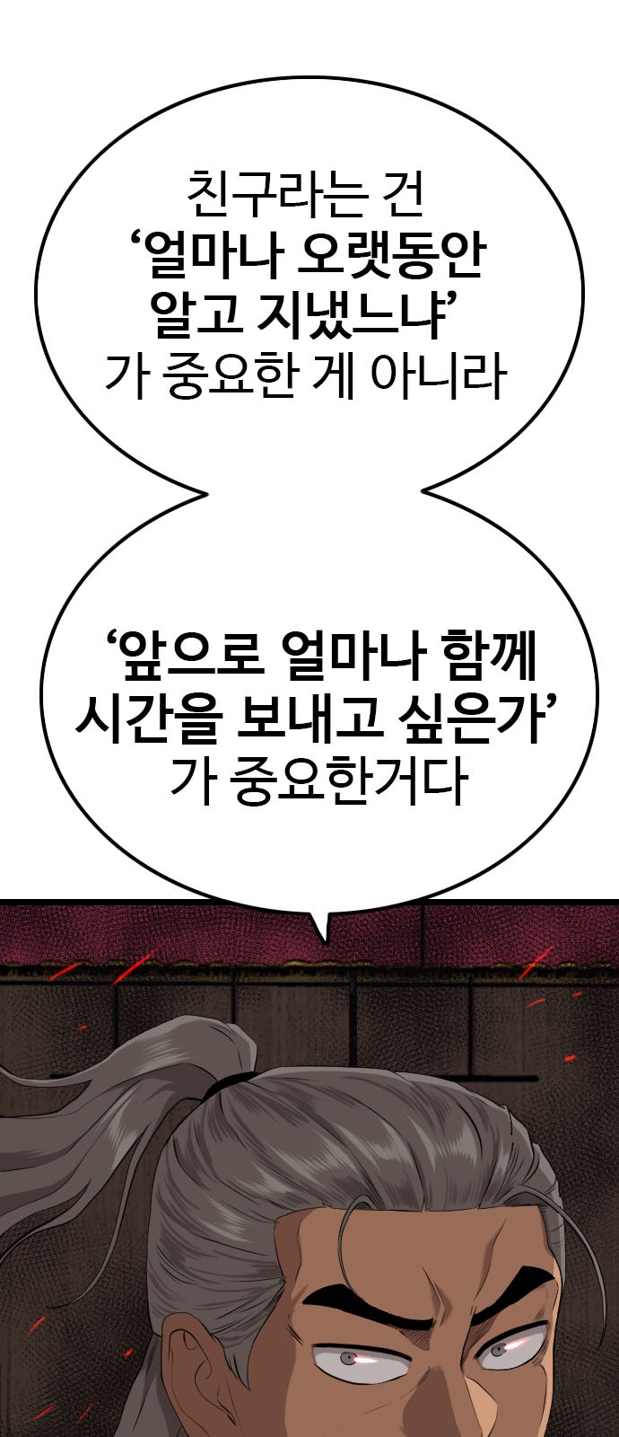 89 페이지