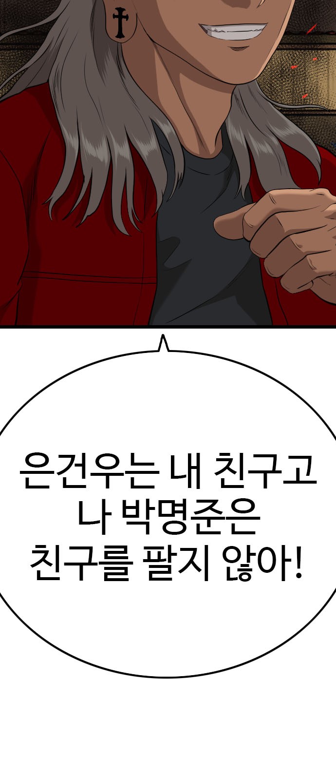 90 페이지