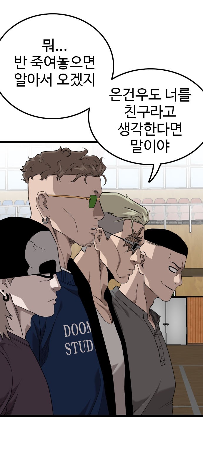 26 페이지