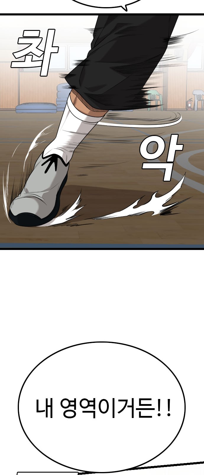 32 페이지