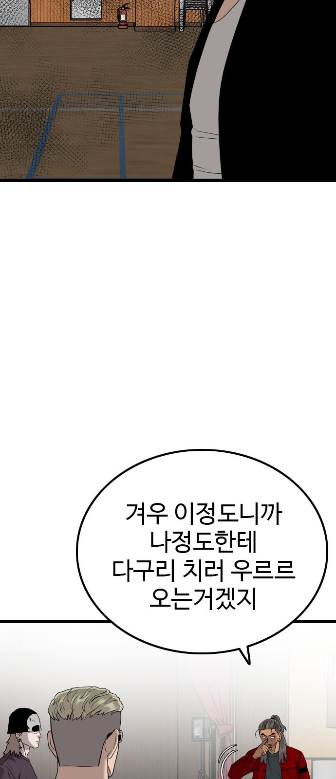 42 페이지