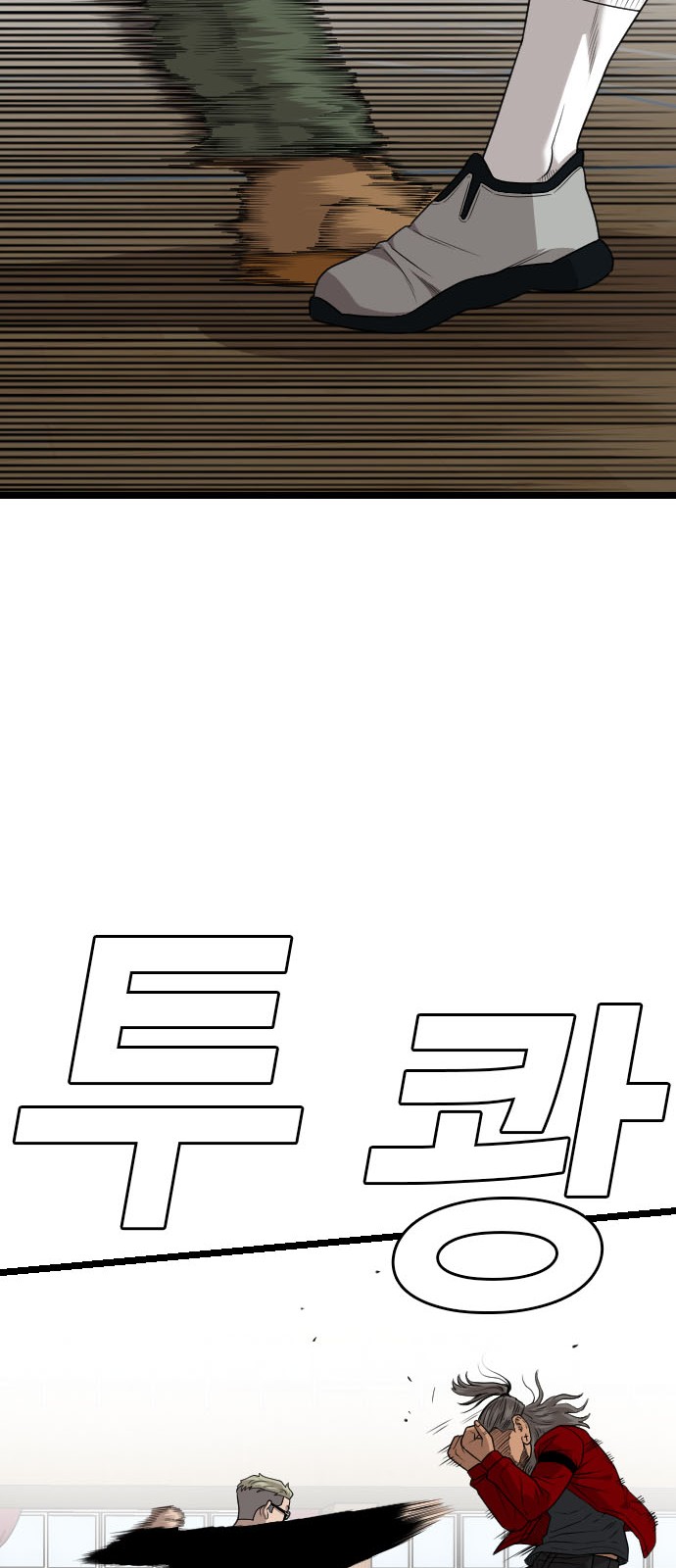 47 페이지