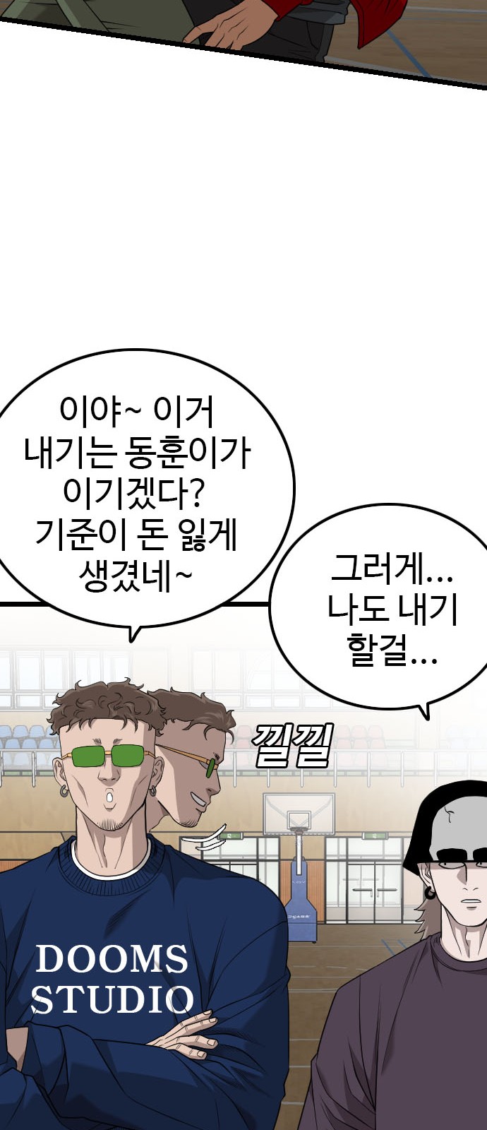52 페이지