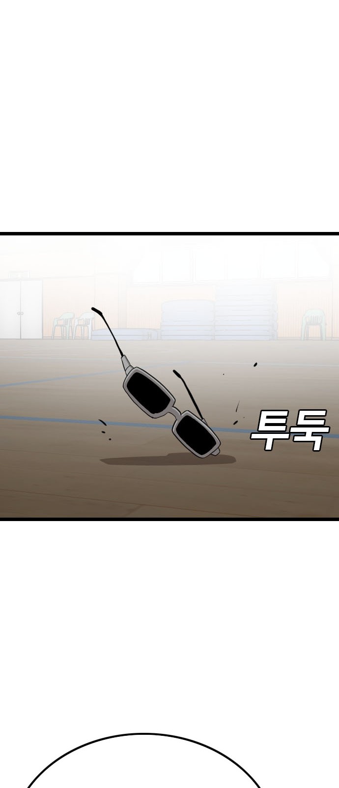 58 페이지
