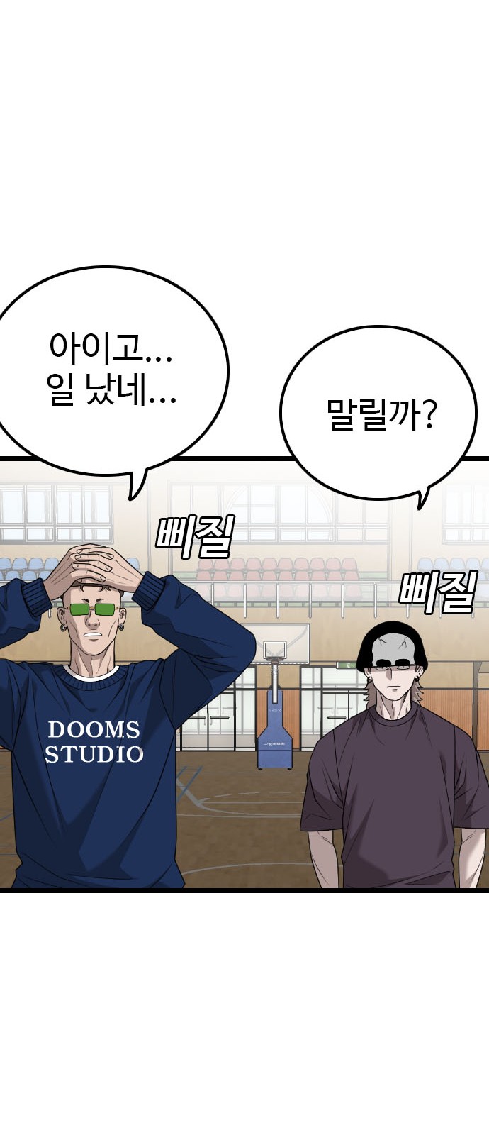 60 페이지