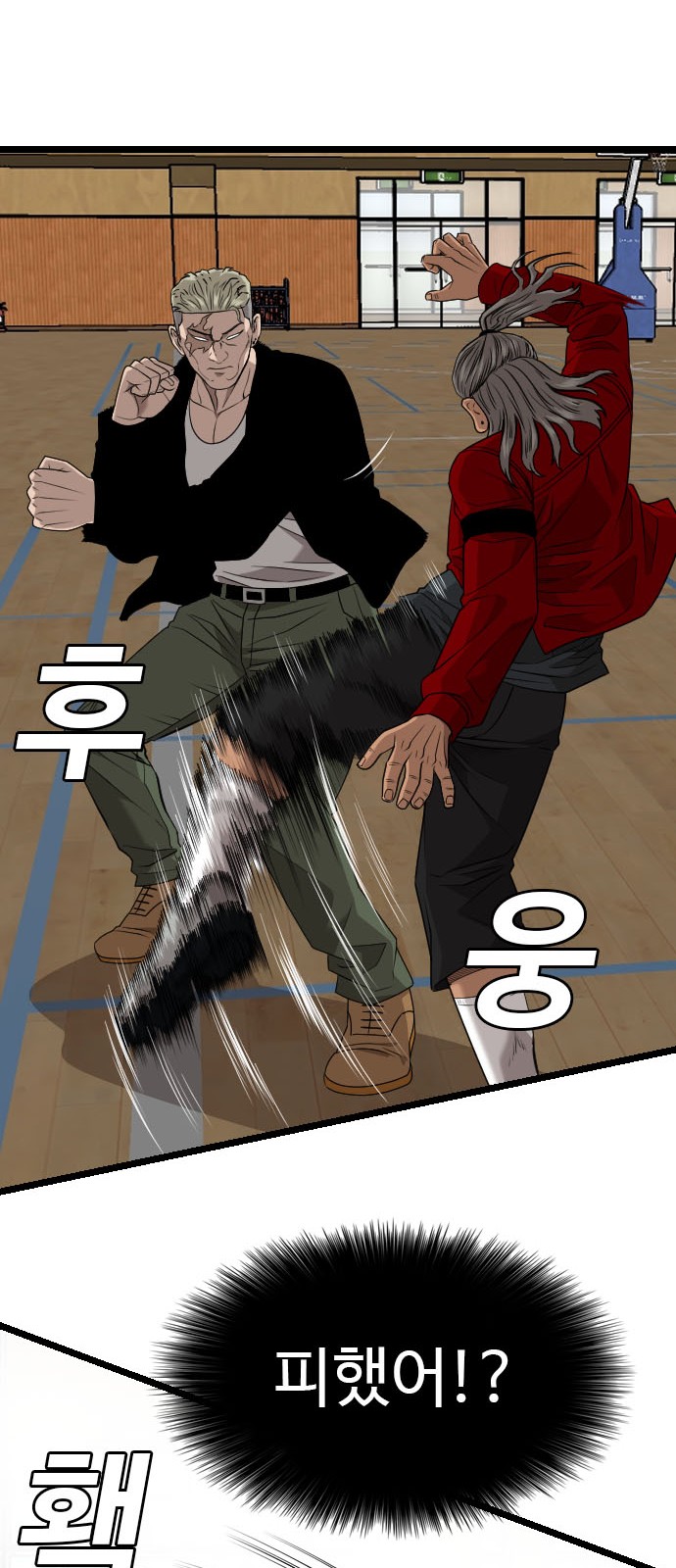 69 페이지
