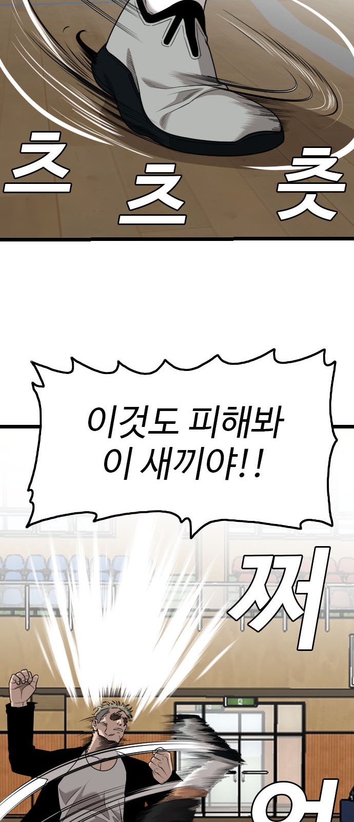 71 페이지