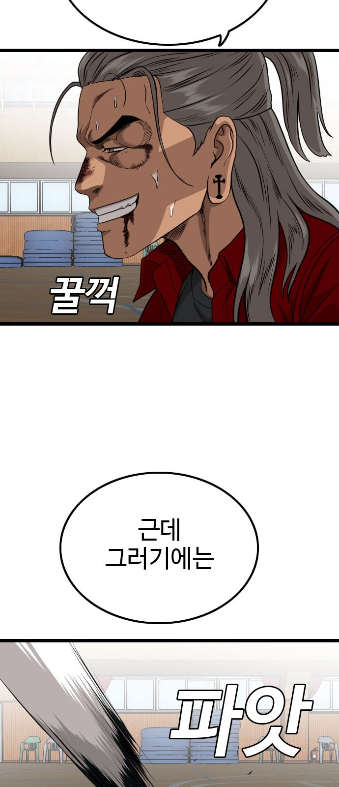 75 페이지